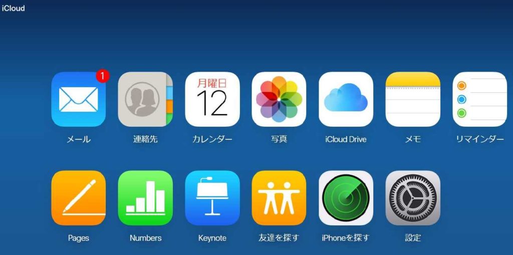 iWork