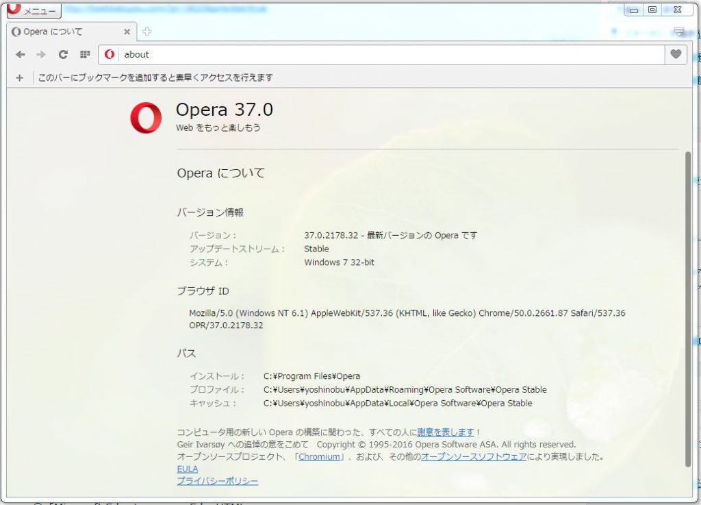 opera37_001