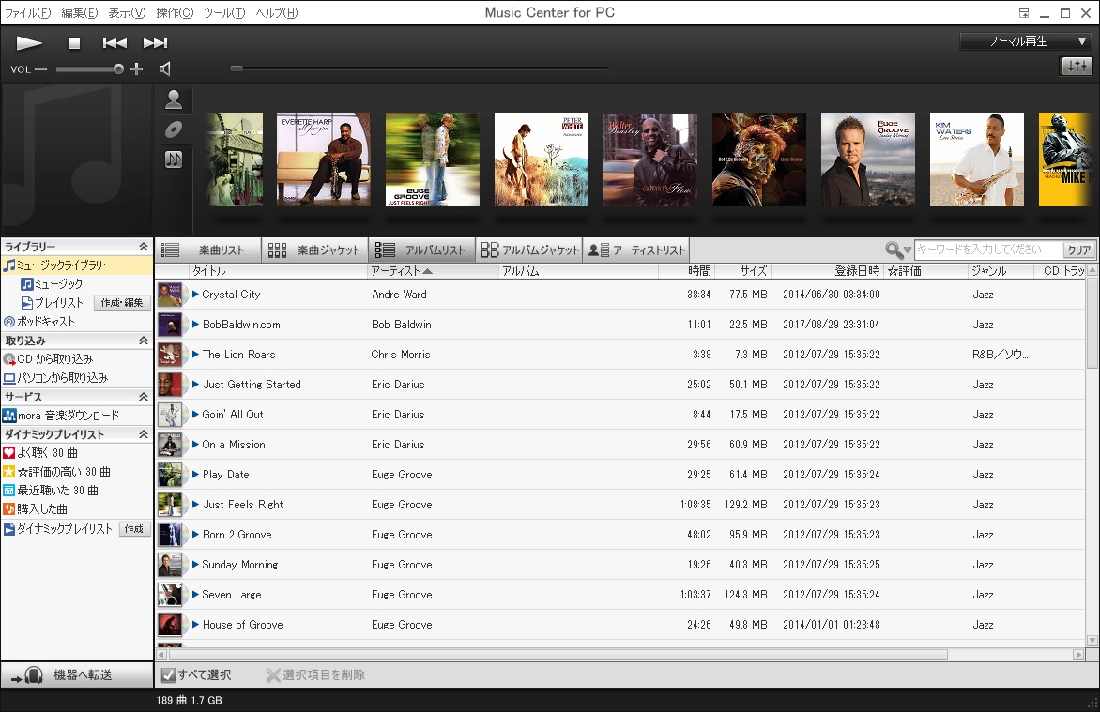 sony music center for pc import playlists