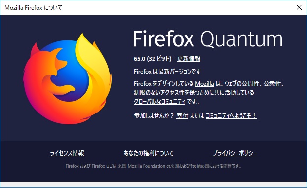 Firefox 65
