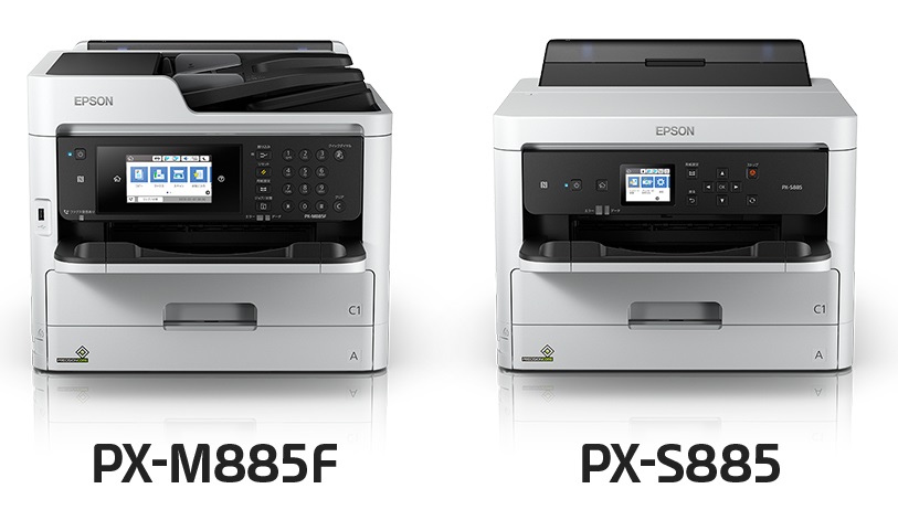 大容量インクパック方式の「PX-S885」「PX-M885F」