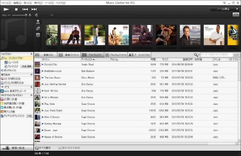 sony music center for pc software