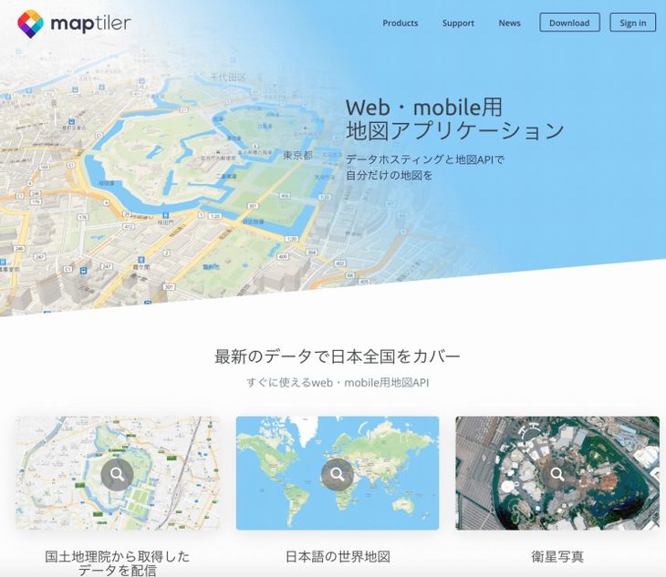 Mieruneが スイスのklokan Technologiesと共同で 新たな日本地図の配信サービス Maptiler Jp を1月27日提供開始