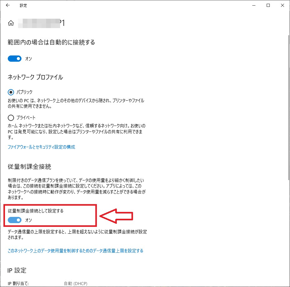 Windows 10トラブル編 Windows 10 で Cpu使用率が30 になったまま下がらない現象について