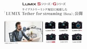 LUMIX Tether for streaming(Beta)