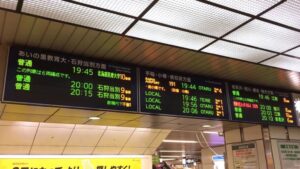 札幌駅　電光掲示板