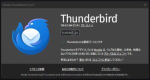 Thunderbird 115